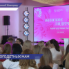 Меры поддержки семей обсудил Евгений Люлин с участницами программы «Женское лидерство. Многодетные мамы»