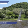 Областная парусная регата морских крейсерских яхт «Кубок Юлия Седакова – 2026» прошла в Нижнем Новгороде в акватории Оки и Волги