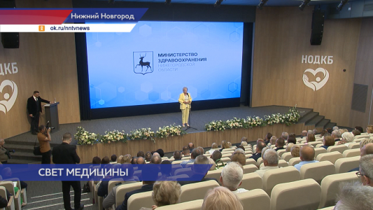 Награды за преданность делу получили медики Нижегородской области в преддверии профессионального праздника