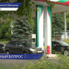 Перебоев с поставками топлива на сетевых АЗС Нижегородской области не имеется