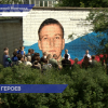 Мурал, посвящённый герою СВО Валентину Селехову, открылся на улице Федосеенко в Нижнем Новгороде
