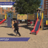 Две новые детские площадки появились в Московском районе Нижнего Новгорода