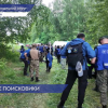 Международный слёт волонтёров-поисковиков завершился в Нижегородской области