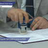 Первый образовательный топливно-энергетический кластер будет создан в Нижегородской области