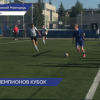 Финал турнира «Кубок Юных Чемпионов» прошёл в столице Приволжья