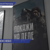 Очередная группа добровольцев отправляется на военную службу из нижегородского пункта отбора