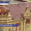 Парк «Россия в миниатюре» открылся на Бору в Нижегородской области