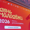 Развитие добровольчества и молодёжных движений обсудили в День молодёжи на площадке «Академии Маяк»