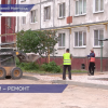 Комплексный ремонт дворов на улице Тропинина Приокского района идет с опережением графика