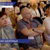 Вопросы диагностики и лечения заболеваний крови обсудили на медицинском форуме в столице Приволжья