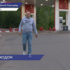 Министр энергетики и ЖКХ Нижегородской области оценил ситуацию с топливом в регионе