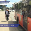 QR-коды, направляющие на анкеты для пассажиров, появятся в общественном транспорте с 1 июля