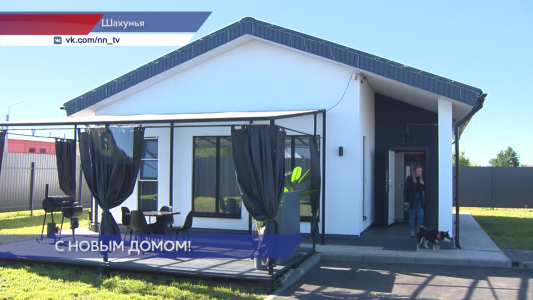 Три одноэтажных дома в Шахунском округе возвели по программе «Комплексное развитие сельских территорий» в прошлом году
