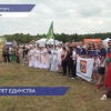 Десятый туристический слет физкультурно-спортивного клуба «Парламент» состоялся в регионе