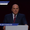 Председатель правительства России отметил уникальные разработки в Нижегородской области