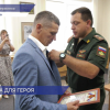 Героя специальной военной операции из Дзержинска Олега Боряева торжественно наградили орденом Мужества