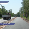 Комплекс дорожных работ проводится в посёлке Новое Доскино на Автозаводе