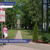 Прогулочная зона появилась после прокладки теплотрассы в парке перед фасадами двух корпусов ННГУ