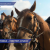 Мастер-класс по джигитовке для участников СВО и членов их семей провели в казачьем клубе «Станица Вольная»