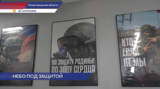 Очередная группа новобранцев пополнила ряды войск беспилотных систем Вооружённых сил РФ