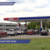 Нижегородские водители теперь могут отслеживать наличие топлива на заправках региона с помощью специальной карты