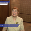 Наша телевизионная команда поздравляет Галину Маркеловну Кутик с 90-летием