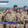 Торжественная церемония закрытия второй смены военно-патриотического лагеря «Хочу стать десантником» состоялась в Нижегородском кремле у Вечного огня