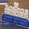 Работники компании «Эн+ Тепло Волга» активно участвуют в корпоративном волонтёрском движении