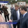 Губернатор региона Глеб Никитин принял участие в закладке капсулы времени в основание крупнейшего завода по производству трубопроводных систем в Дзержинске