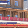 День города отпраздновали в Городце