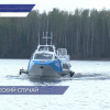 Транспортная прокуратура проверяет обстоятельства наезда пассажирского теплохода «Валдай» на рыбацкую лодку