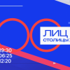 Премьера телепроекта «Сто лиц столицы химии» состоится в эфире телеканала «Волга» 21 июля