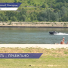 Глава Ленинского района Сергей Лукоянов в составе инспекции проверил содержание зоны отдыха у воды на Молитовском затоне