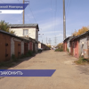 Государственная Дума РФ продлила гаражную амнистию до 2031 года