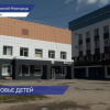 Новое педиатрическое отделение в областной детской больнице почти готово к приёму пациентов