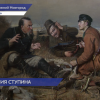 Выставка «Арзамасская академия» открылась в Нижегородском художественном музее
