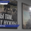 Ещё одна группа добровольцев отправилась на службу в войска беспилотных систем из Нижнего Новгорода