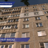 В доме № 8 по улице Коминтерна отремонтировали разрушенные межплиточные швы и русты