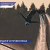 Флайбординг набирает обороты в Нижнем Новгороде