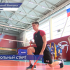 Волейбольный клуб «Горький» начал подготовку к новому сезону