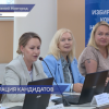 Предварительные итоги регистрации кандидатов озвучили в Избирательной комиссии Нижегородской области
