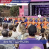 Стала известна программа празднования Дня города в Нижнем Новгороде