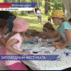 Эко-фестиваль «АртЛуга-2026» состоялся в Нижнем Новгороде