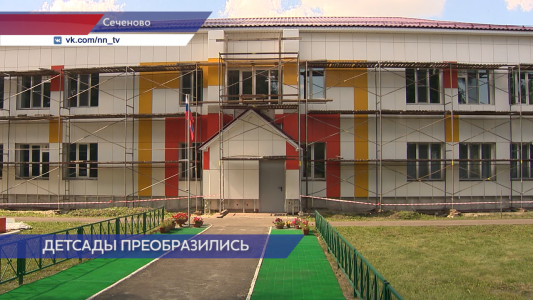 Детские сады в селе Сеченово и городе Княгинино ремонтируют по нацпроекту «Семья»