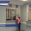 Свыше 230 тысяч записей на приём в медучреждения оформили нижегородцы с помощью мессенджера МАХ с декабря 2025 года