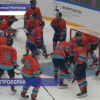 Хоккеисты нижегородского «Торпедо» провели свой первый контрольный матч в рамках предсезонной подготовки