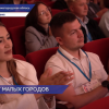 8 соглашений о сотрудничестве между Нижегородской и Гродненской областями подписали на V Съезде малых городов