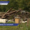Жители домов № 20 и 22 по улице Берёзовская жалуются на свалку под их окнами