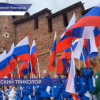 Стометровый флаг развернули в самом сердце Нижнего Новгорода в преддверии праздника