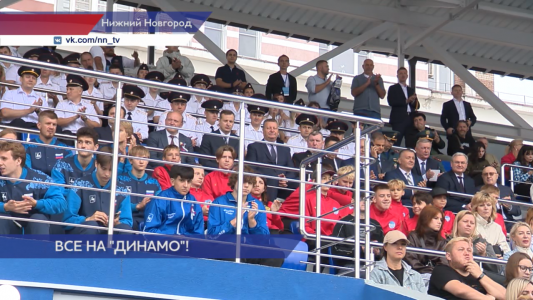 Стадион «Динамо» торжественно открыли после реконструкции в Нижнем Новгороде